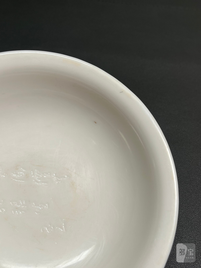 明末清初  德化窑白瓷诗文卧足洗 - 图7